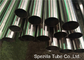 DIN 11850 Polished Stainless Steel Tubing Hygienic Pipe 28X1.5X6000 MM supplier